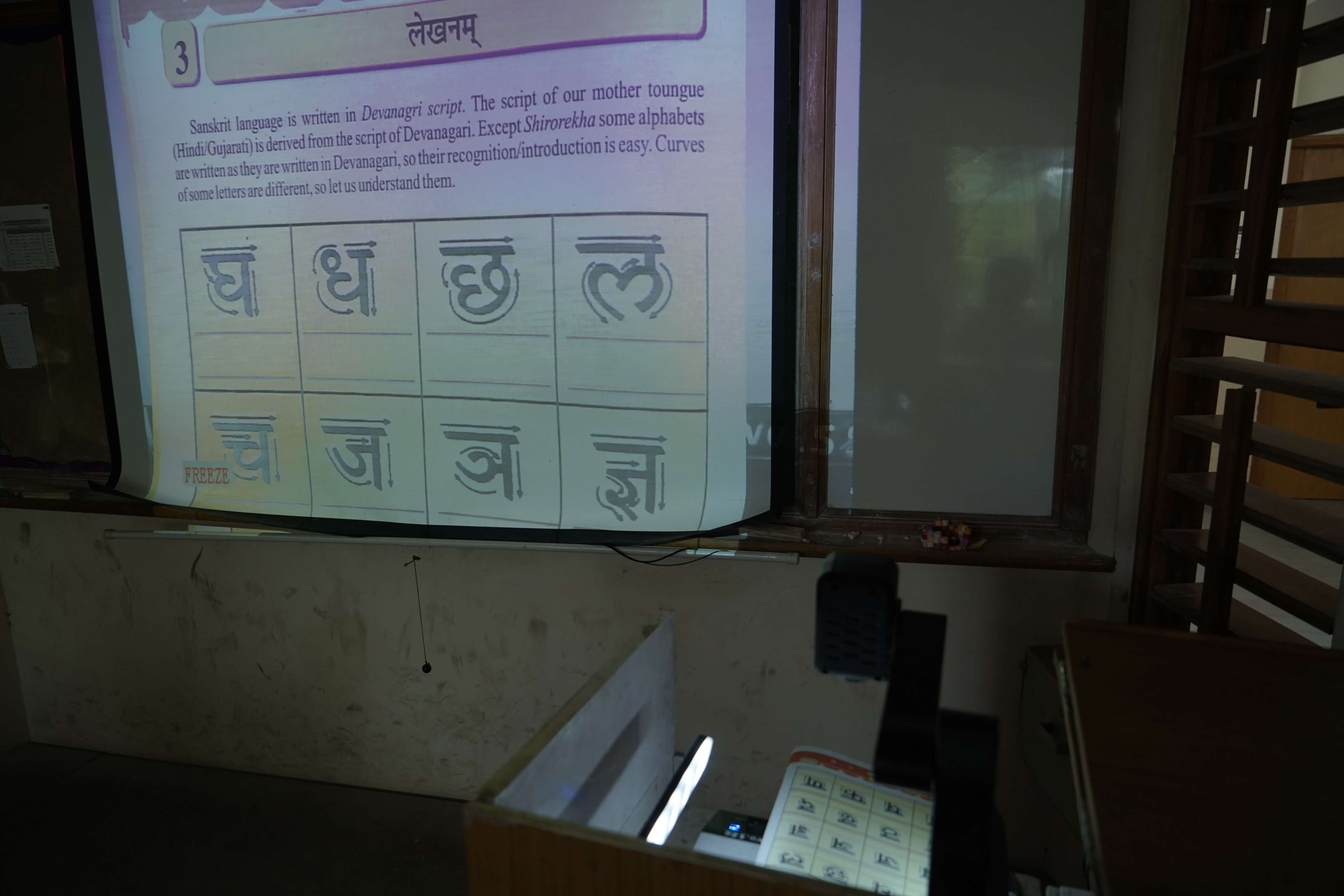 Activity 4 - Shri Kirtilal Dahyalal Parikh Interactive Class Room (EMS 6 to 8) - Vidyamandir Trust, Palanpur